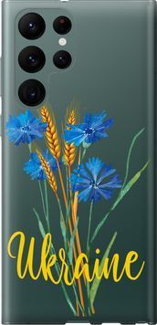 Силиконовый чехол 'Ukraine v2' для Samsung S22 Ultra 5445u-2500-71694 фото