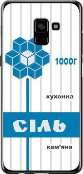 2D пластиковий чохол 'Сіль UA' для Samsung A8 Plus 2018 A730F 5625t-1345-71694 фото