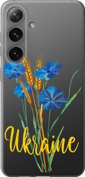 Силиконовый чехол 'Ukraine v2' для Samsung S24 5445u-3390-71694 фото