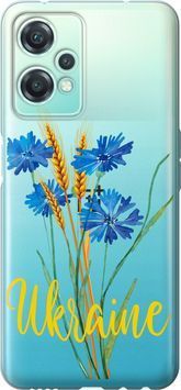 Силиконовый чехол 'Ukraine v2' для OnePlus Nord CE 2 Lite 5445u-2684-71694 фото