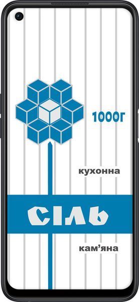 Силиконовый чехол 'Соль UA' для Oppo A96 5625u-2598-71694 фото
