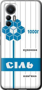 Силиконовый чехол 'Соль UA' для Xiaomi 12 Lite 5625u-2579-71694 фото