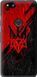 Силиконовый чехол 'Герб v4' для Google Pixel 2 5293u-1075-71694 фото