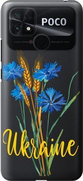Силіконовий чохол 'Ukraine v2' для Xiaomi Poco C40 5445u-2701-71694 фото