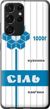 2D пластиковий чохол 'Сіль UA' для Samsung S21 Ultra (5G) 5625t-2116-71694 фото
