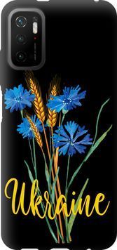 TPU чехол 'Ukraine v2' для Xiaomi Poco M3 Pro 5445b-2369-71694 фото