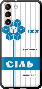TPU чохол 'Сіль UA' для Samsung S21 5625b-2114-71694 фото