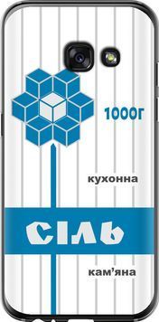 2D пластиковый чехол 'Соль UA' для Samsung A3 (2017) 5625t-443-71694 фото