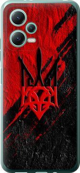 Силіконовий чохол 'Герб v4' для Xiaomi Redmi Note 12 5G 5293u-2934-71694 фото