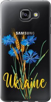 Силиконовый чехол 'Ukraine v2' для Samsung A5 (2016) A510F 5445u-158-71694 фото