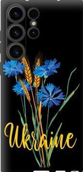 TPU чехол 'Ukraine v2' для Samsung S23 Ultra 5445b-2906-71694 фото