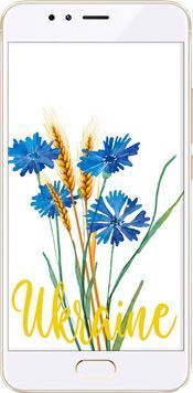 Силиконовый чехол 'Ukraine v2' для Meizu M5s 5445u-776-71694 фото