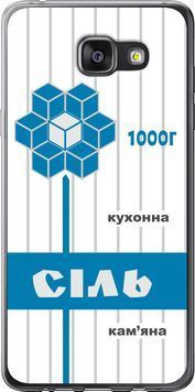 2D пластиковий чохол 'Сіль UA' для Samsung A7 (2016) A710F 5625t-121-71694 фото