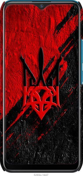 3D пластиковий матовий чохол 'Герб v4' для Vivo Y15 5293m-1791-71694 фото