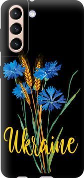 TPU чехол 'Ukraine v2' для Samsung S21 5445b-2114-71694 фото