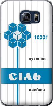 Силіконовий чохол 'Сіль UA' для Samsung S6 Edge Plus G928 5625u-189-71694 фото