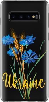 Силиконовый чехол 'Ukraine v2' для Samsung S10 5445u-1640-71694 фото