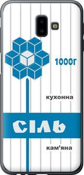 2D пластиковий чохол 'Сіль UA' для Samsung J6 Plus 2018 5625t-1586-71694 фото
