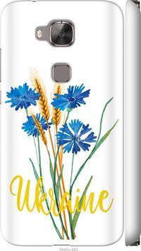 3D пластиковый матовый чехол 'Ukraine v2' для Huawei G8 5445m-493-71694 фото