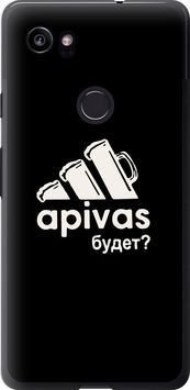 2D пластиковый чехол 'А пивас' для Google PixeL 2 XL 4571t-1643-71694 фото