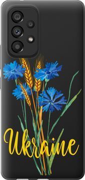 Силиконовый чехол 'Ukraine v2' для Samsung A53 A536E 5445u-2585-71694 фото