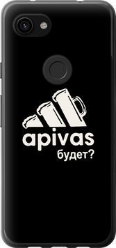 2D пластиковый чехол 'А пивас' для Google Pixel 3a XL 4571t-1713-71694 фото