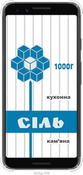 Силикон с усиленными углами чехол 'Соль UA' для Google Pixel 3 5625sp-1528-71694 фото