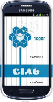 3D пластиковый матовый чехол 'Соль UA' для Samsung S3 mini 5625m-31-71694 фото