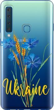 Силиконовый чехол 'Ukraine v2' для Samsung A9 (2018) 5445u-1503-71694 фото