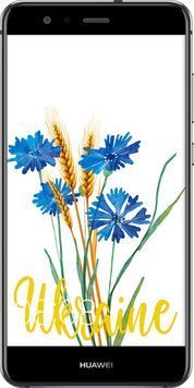 Силіконовий чохол 'Ukraine v2' для Huawei P10 Lite 5445u-896-71694 фото