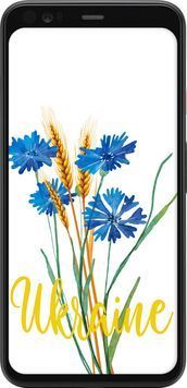 Силиконовый чехол 'Ukraine v2' для Google Pixel 4 5445u-1755-71694 фото