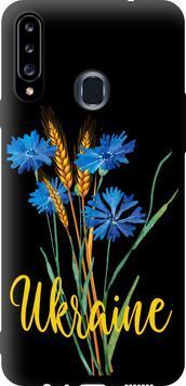 TPU чехол 'Ukraine v2' для Samsung A20s A207F 5445b-1775-71694 фото