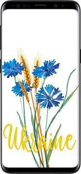 Силиконовый чехол 'Ukraine v2' для Samsung S9 5445u-1355-71694 фото