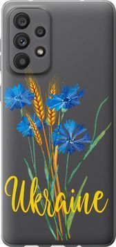 Силиконовый чехол 'Ukraine v2' для Samsung A73 A736B 5445u-2586-71694 фото