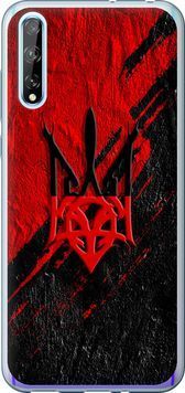 Силиконовый чехол 'Герб v4' для Huawei P Smart S 5293u-1813-71694 фото
