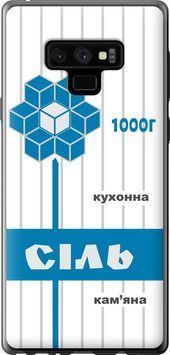 Силиконовый чехол 'Соль UA' для Samsung Note 9 N960F 5625u-1512-71694 фото