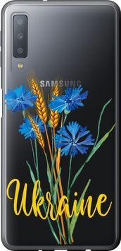 Силиконовый чехол 'Ukraine v2' для Samsung A7 (2018) A750F 5445u-1582-71694 фото