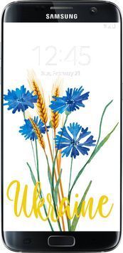 Силиконовый чехол 'Ukraine v2' для Samsung S7 Edge G935F 5445u-257-71694 фото